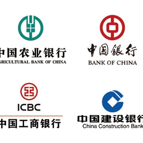  【国培职聘】国有四大行薪资待遇分析